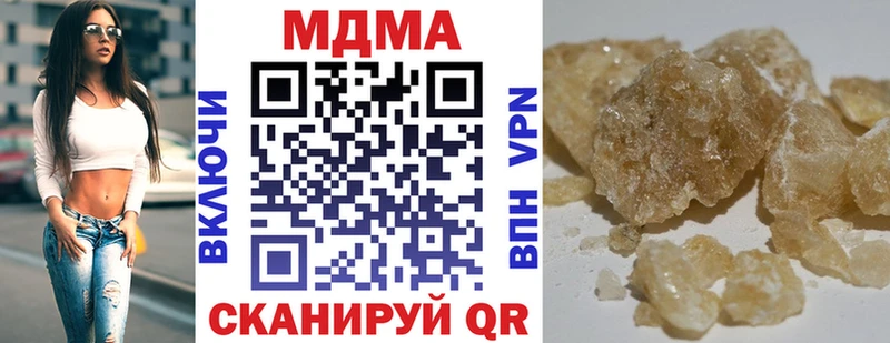 где продают наркотики  Верхний Уфалей  MDMA молли 