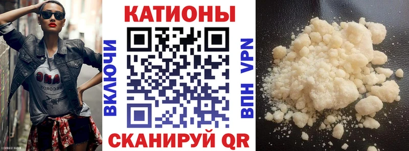 дарнет шоп  Верхний Уфалей  Меф 4 MMC 