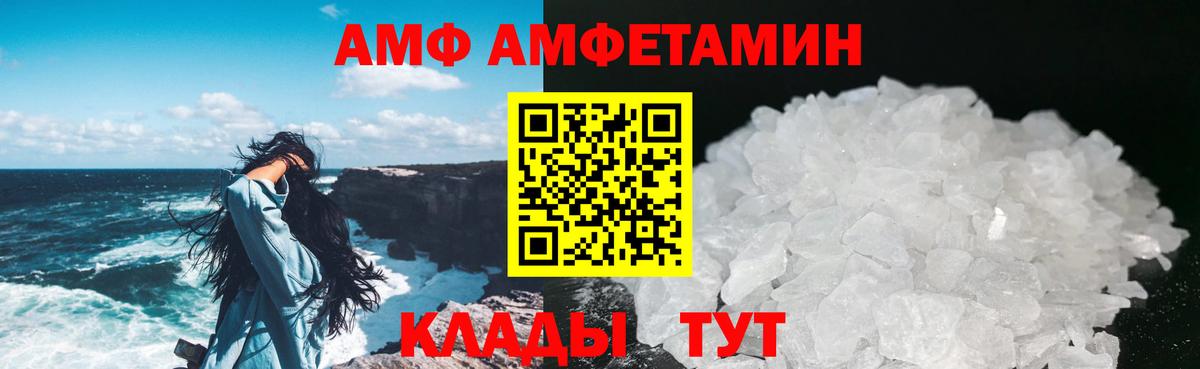 МЕТАМФЕТАМИН пудра Верхний Уфалей