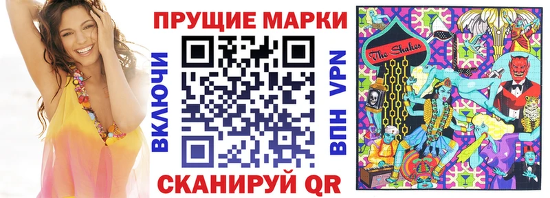 Наркотические марки 1,8мг  omg tor  Верхний Уфалей 
