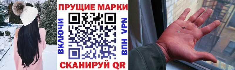 Наркотические марки 1,5мг Верхний Уфалей