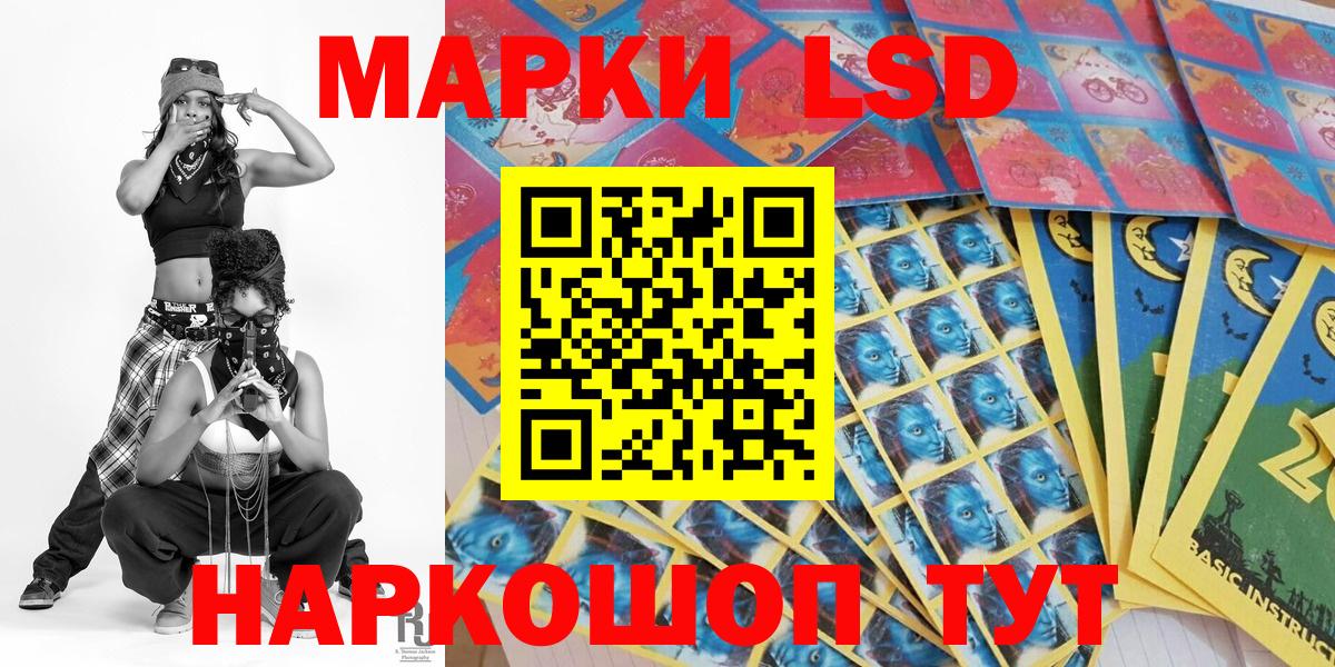 Верхний Уфалей  Наркотические марки 1500мкг  Наркотические марки 1500мкг  Вход с VPN 