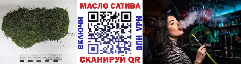 OMG вход  Верхний Уфалей  ТГК вейп с тгк  закладки 