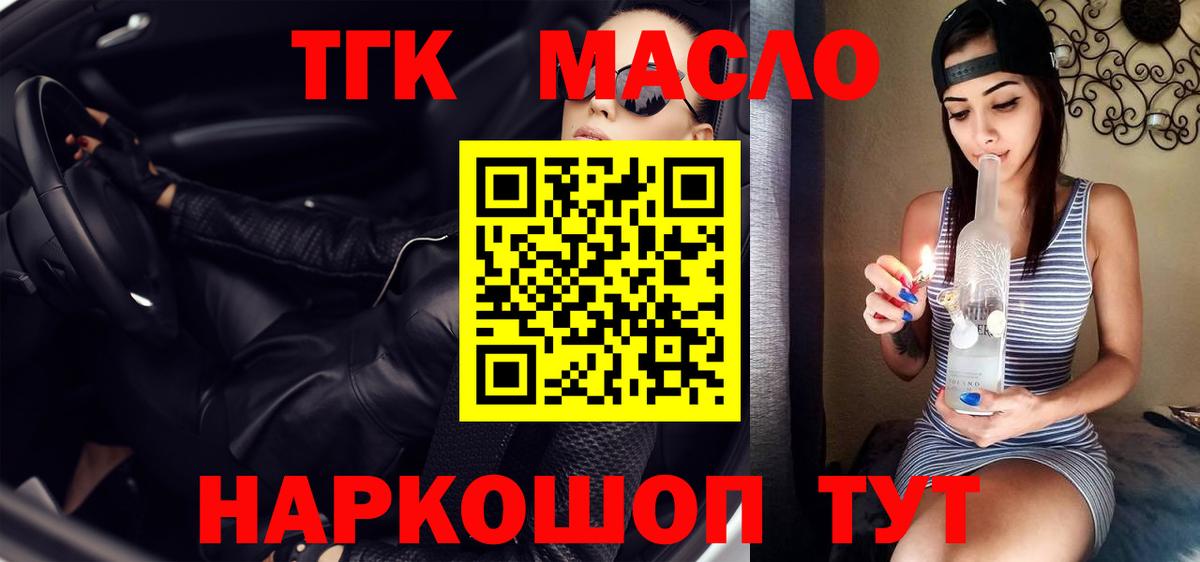 МЕФ  Вход с VPN  Гашиш  Cocaine  Гашиш  Экстази  МАРИХУАНА  Верхний Уфалей  МДМА  МЕФ  