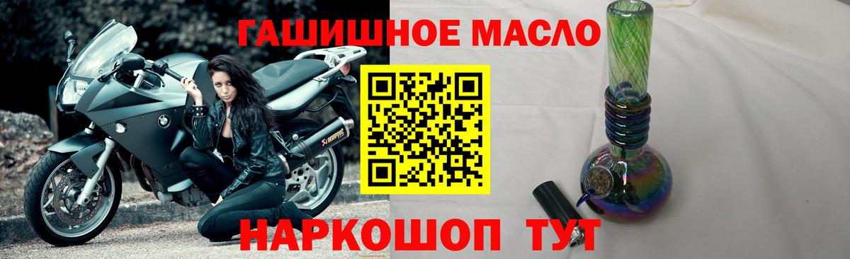 Верхний Уфалей  ТГК вейп  Вход с VPN  ТГК Wax 