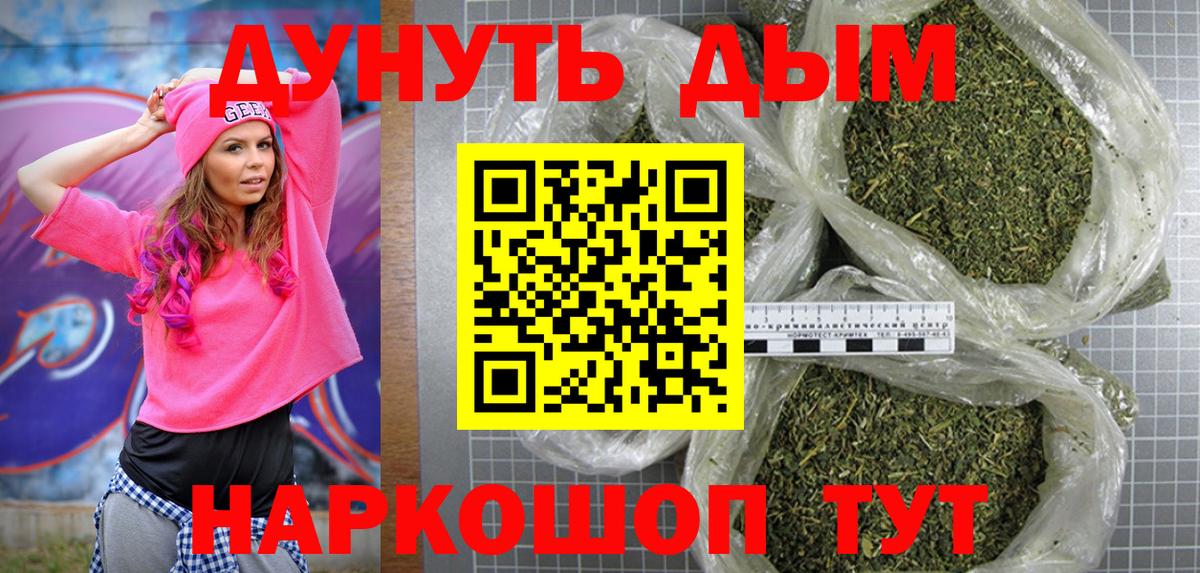 Шишки марихуана тримм  Марихуана гибрид  Шишки марихуана Bruce Banner  Верхний Уфалей  Вход с VPN 